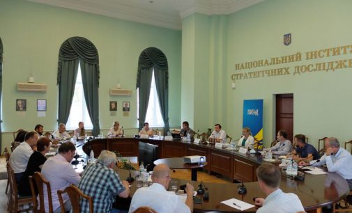 УНІА прийнято участь у засіданні клубу банкірів в Національному інституті стратегічних досліджень 2 липня 2021року на тему: «Іпотека в Україні 2021:аналіз юридичних аспектів»