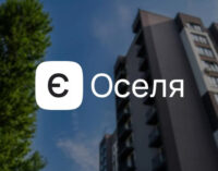 Рада створила робочу групу для реформування програми єОселя та розширення доступу до іпотеки